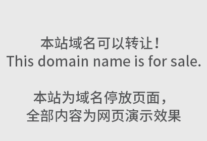 商标复审期限多长时间有效？